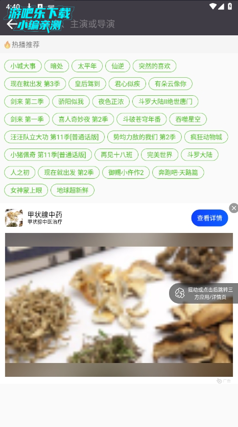 影时代app官方正版2026下载 影时代app官方正版2026下载