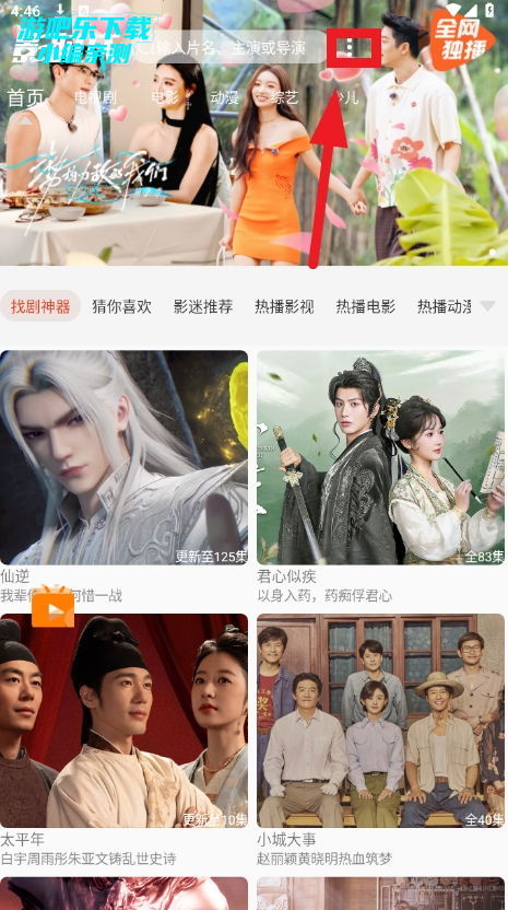 影时代app官方正版2026下载 影时代app官方正版2026下载