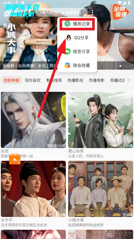 影时代app官方正版2026下载 影时代app官方正版2026下载