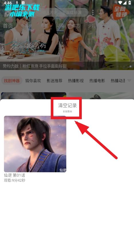 影时代app官方正版2026下载 影时代app官方正版2026下载