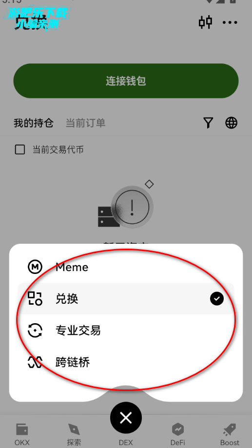��Ǯ��app��׿��