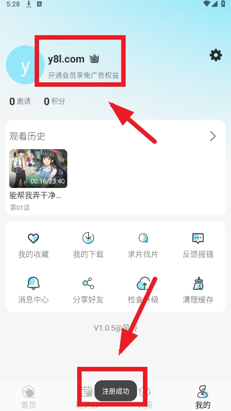 风铃动漫官方正版 风铃动漫官方正版