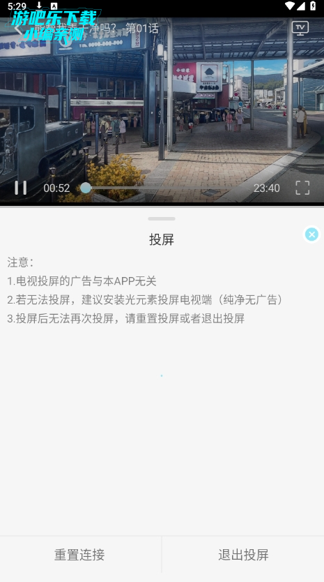 风铃动漫官方正版 风铃动漫官方正版