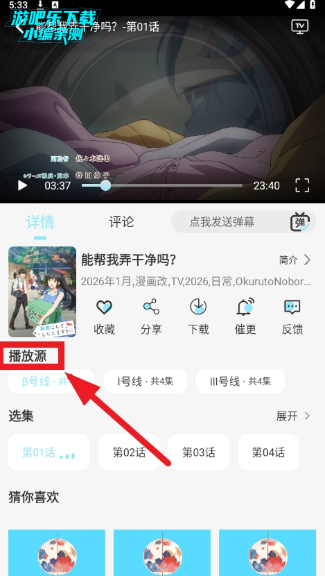 风铃动漫官方正版 风铃动漫官方正版