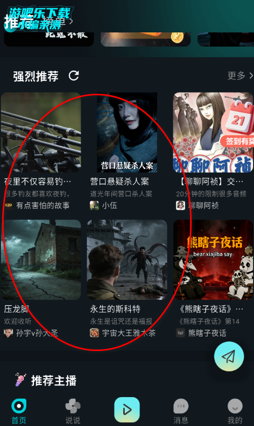 ��������Ȧapp������