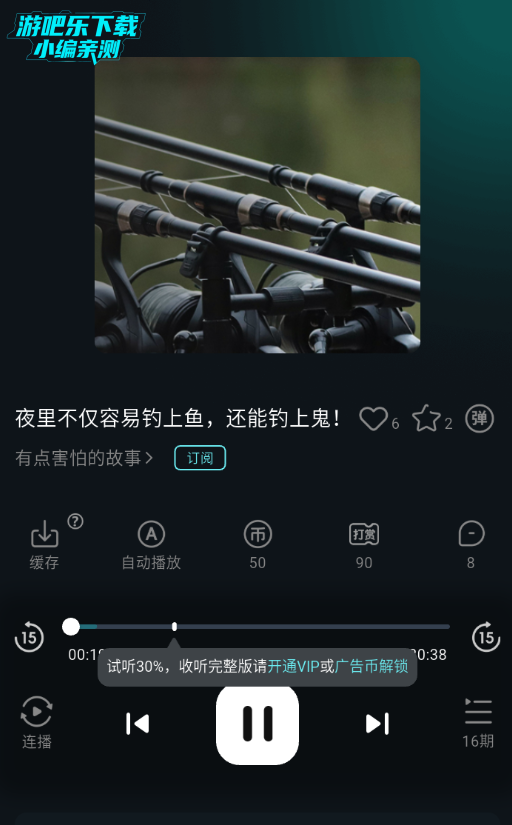 ��������Ȧapp������