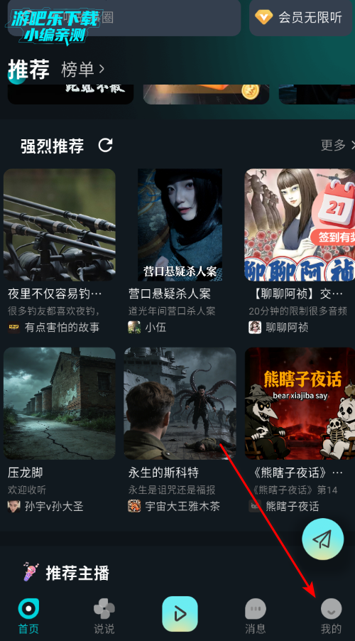 ��������Ȧapp������