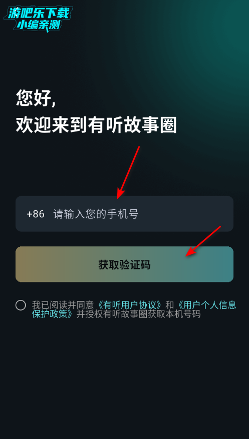 ��������Ȧapp������