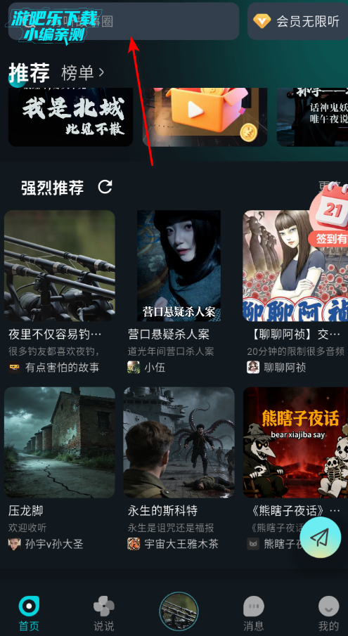 ��������Ȧapp������