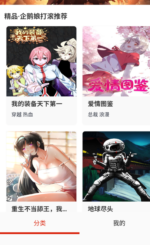 ��������app�ٷ���