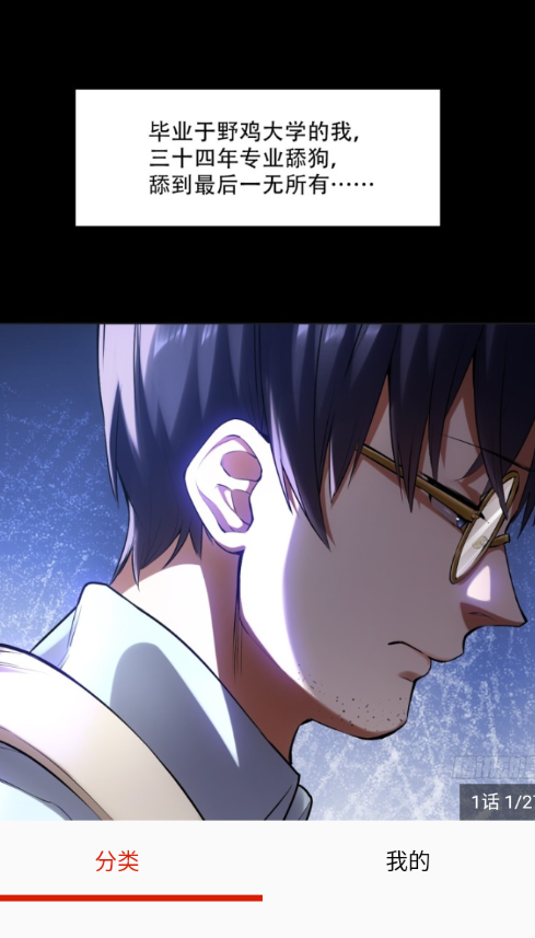 ��������app�ٷ���