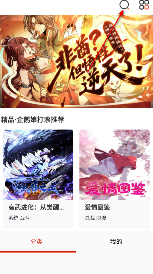 ��������app�ٷ���