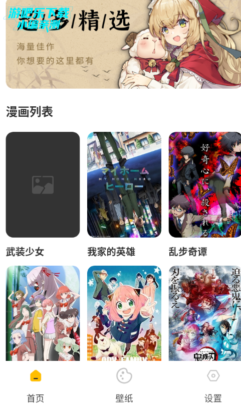 �ɴ�����app��׿�ٷ���