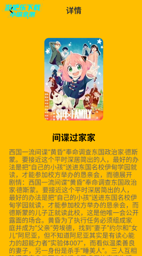 �ɴ�����app��׿�ٷ���