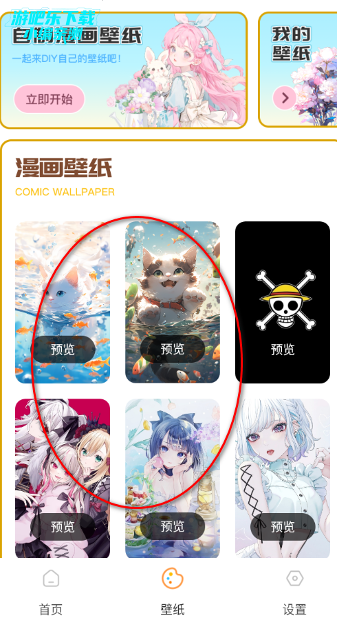 �ɴ�����app��׿�ٷ���