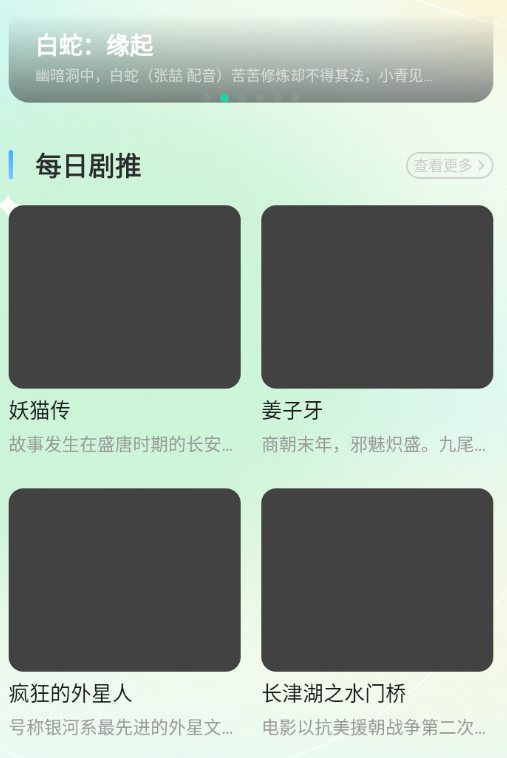 月亮影院官方最新版下载 月亮影院官方最新版下载