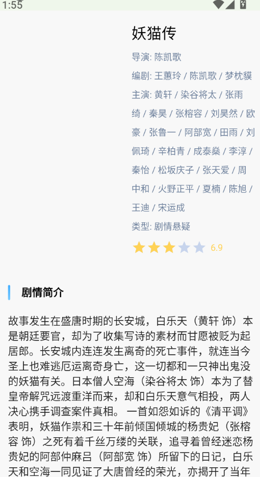 月亮影院官方最新版下载 月亮影院官方最新版下载