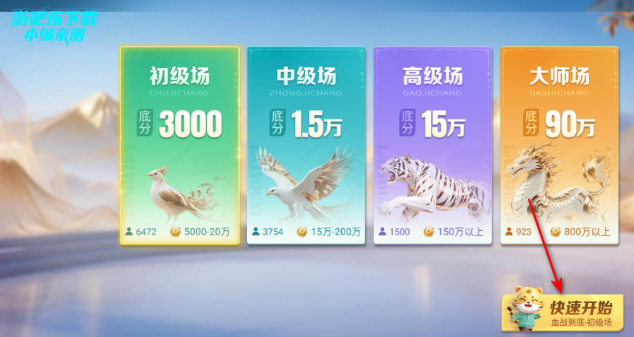 Ѫ���齫���ذ�װ�ٷ���