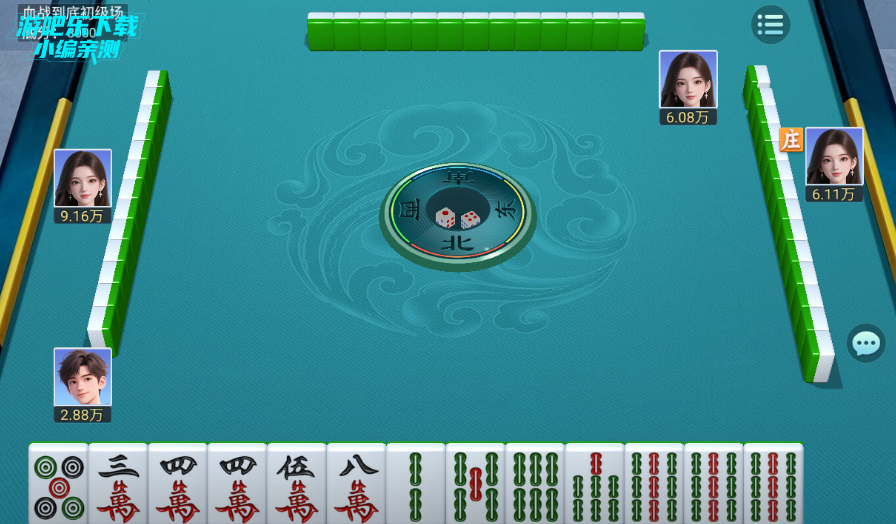 Ѫ���齫���ذ�װ�ٷ���