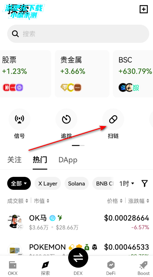 oksǮ���ٷ��ֻ���