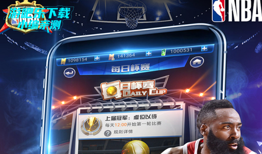 ����nba���ιٷ�������