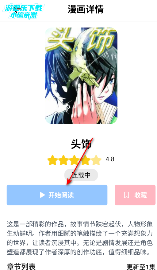 ɬ�������Ķ����ٷ�����