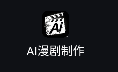 AI��������app�ٷ�����