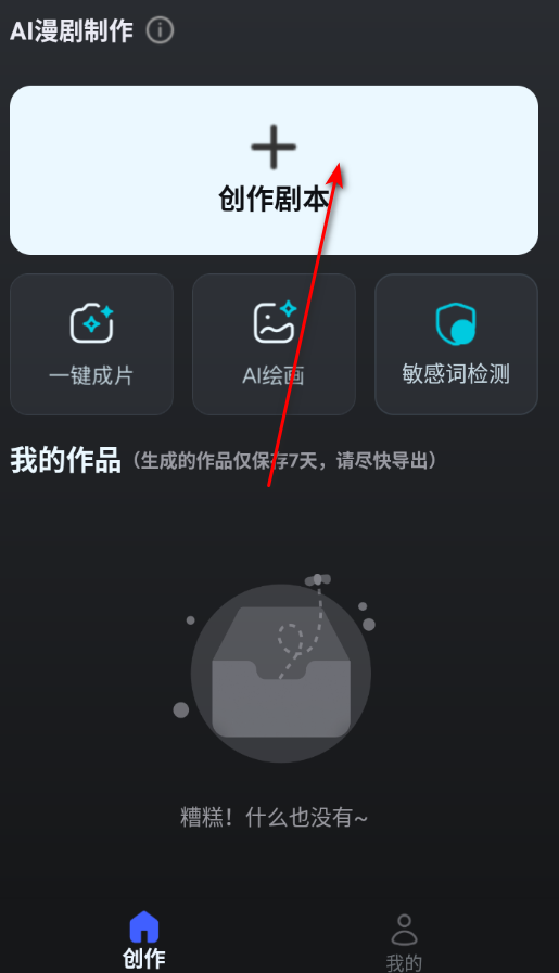 AI��������app�ٷ�����