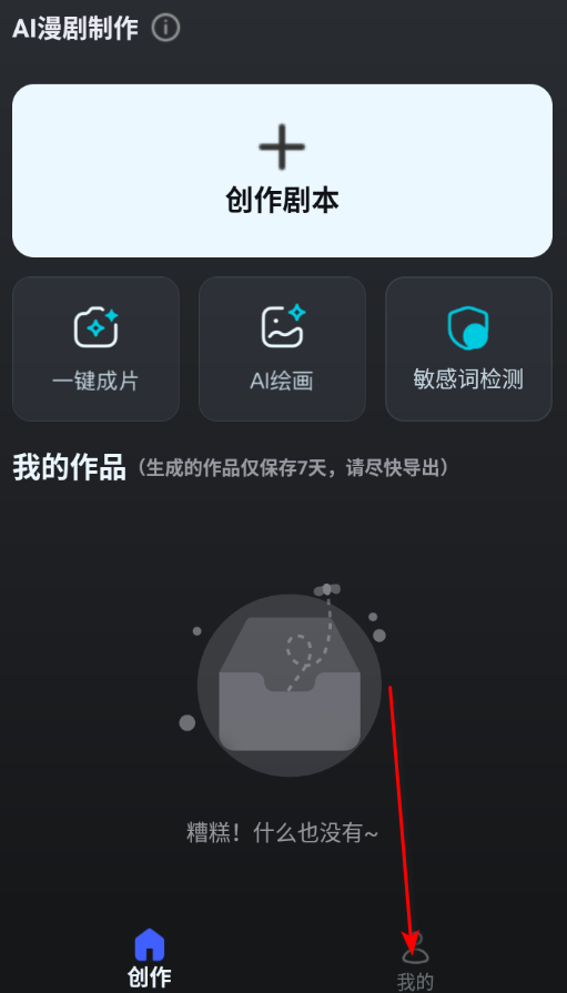 AI��������app�ٷ�����