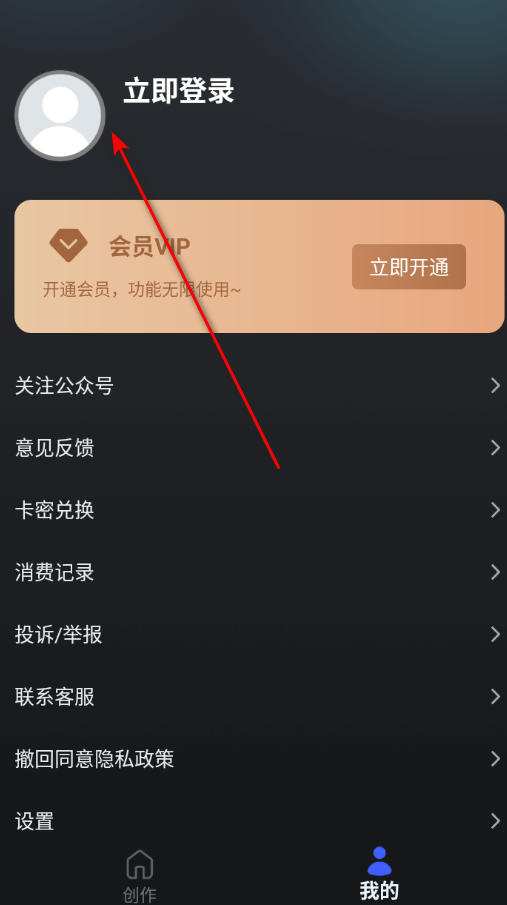 AI��������app�ٷ�����