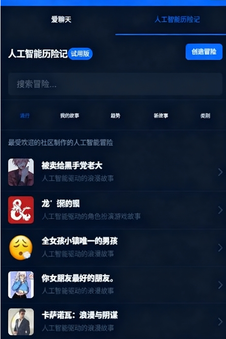 RolePlai���⻥�������ٷ���