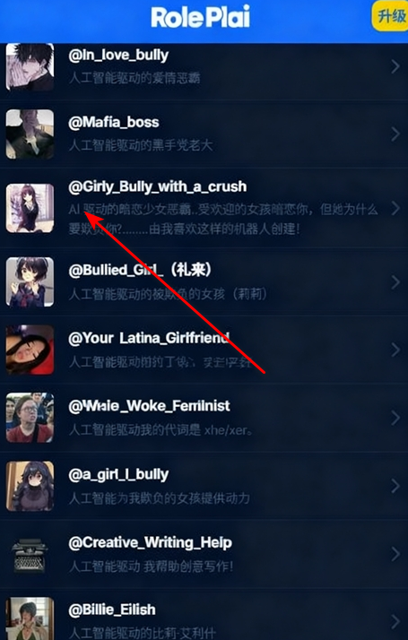 RolePlai���⻥�������ٷ���