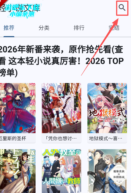 wild��С˵app�ٷ�������