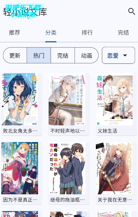 wild��С˵app�ٷ�������