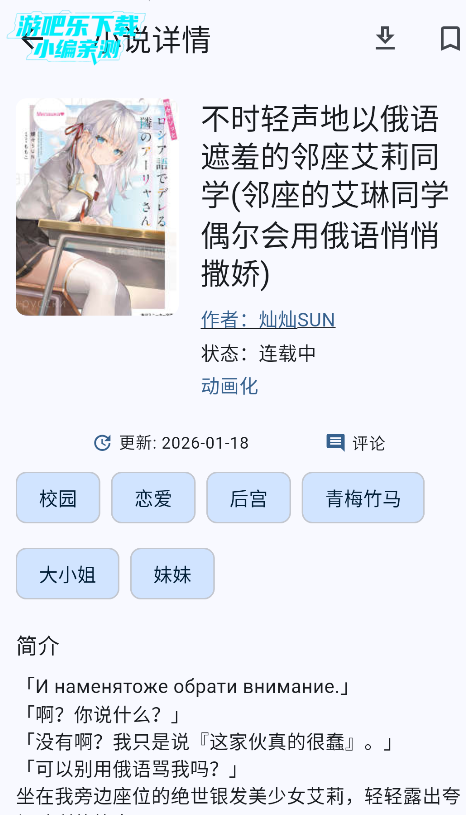 wild��С˵app�ٷ�������