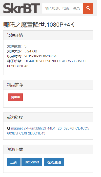 skrbt���湤��2026���°汾