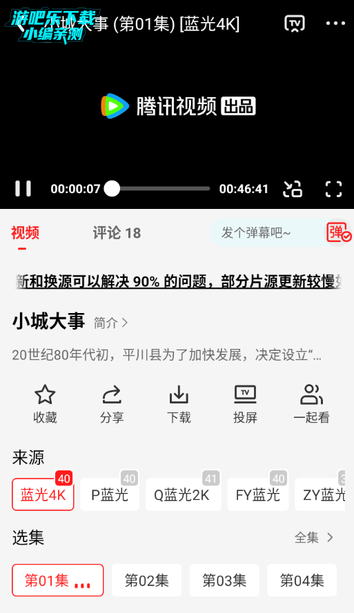 橘子影视免费追剧app官方版 橘子影视免费追剧app官方版