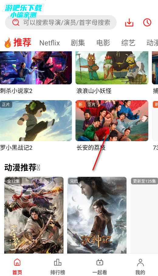 橘子影视免费追剧app官方版 橘子影视免费追剧app官方版