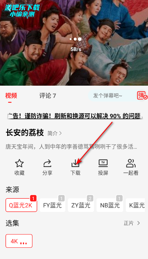 橘子影视免费追剧app官方版 橘子影视免费追剧app官方版