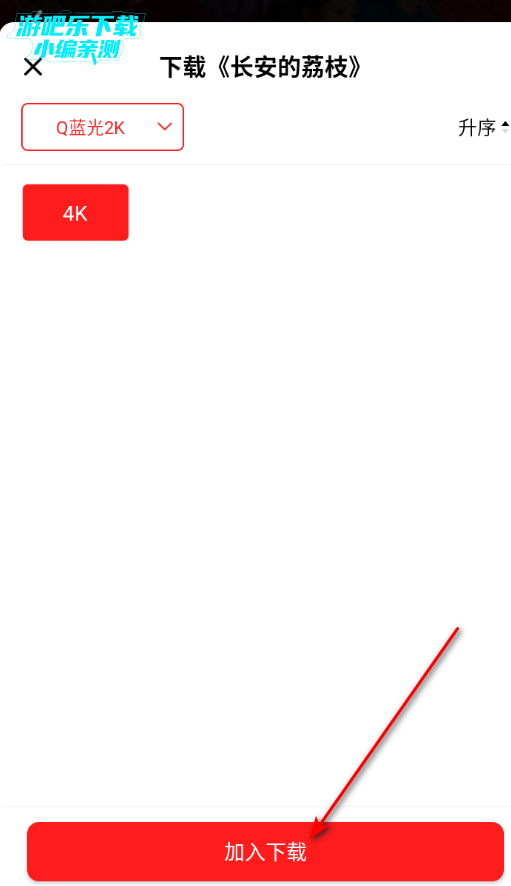 橘子影视免费追剧app官方版 橘子影视免费追剧app官方版