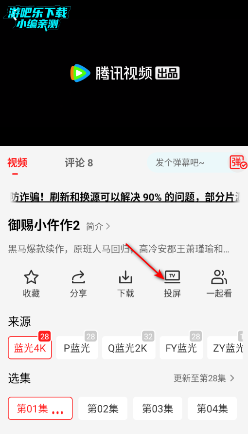 橘子影视免费追剧app官方版 橘子影视免费追剧app官方版