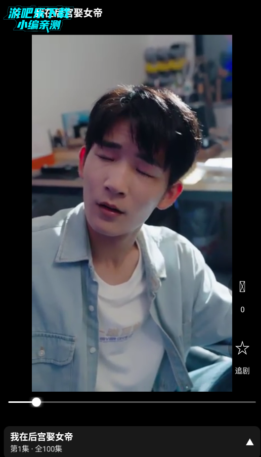 映界域app最新版免费版 映界域app最新版免费版