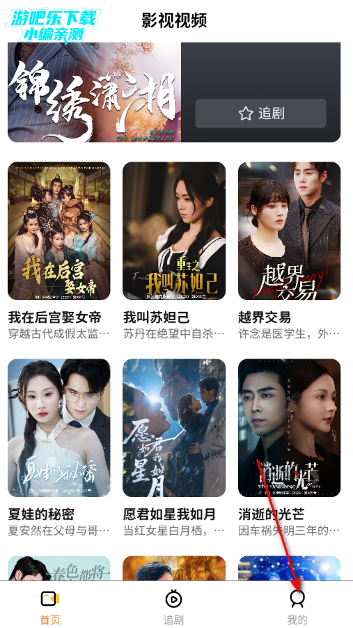 映界域app最新版免费版 映界域app最新版免费版