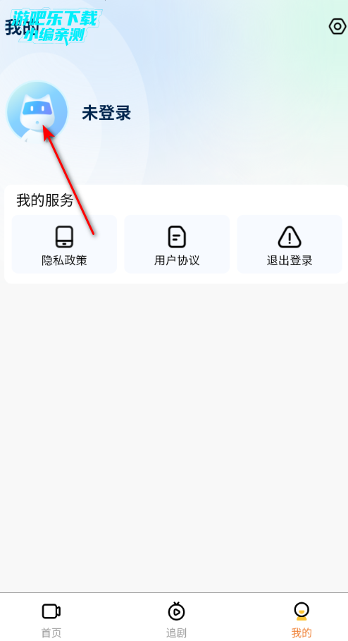 映界域app最新版免费版 映界域app最新版免费版