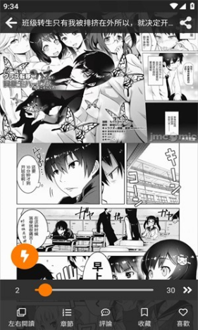 jmtt2mic��װ������