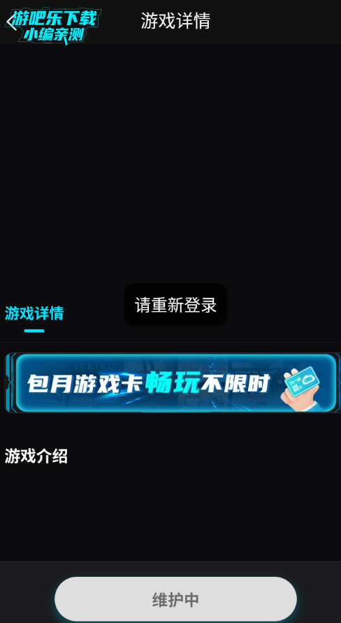 良心云游平台官方版 良心云游平台官方版