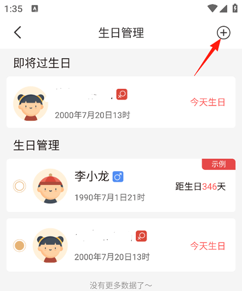 ���app�ٷ��������ذ�װ