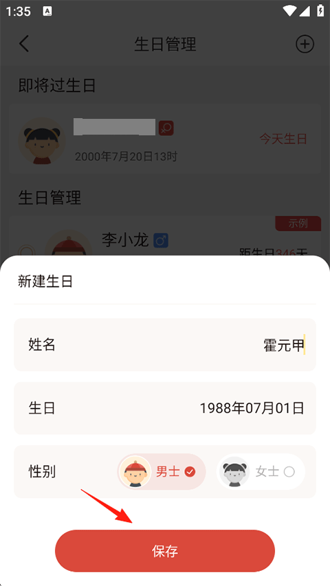 ���app�ٷ��������ذ�װ