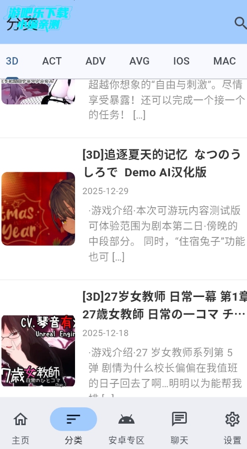 煌星游戏库app免费版 煌星游戏库app免费版