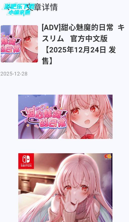 煌星游戏库app免费版 煌星游戏库app免费版